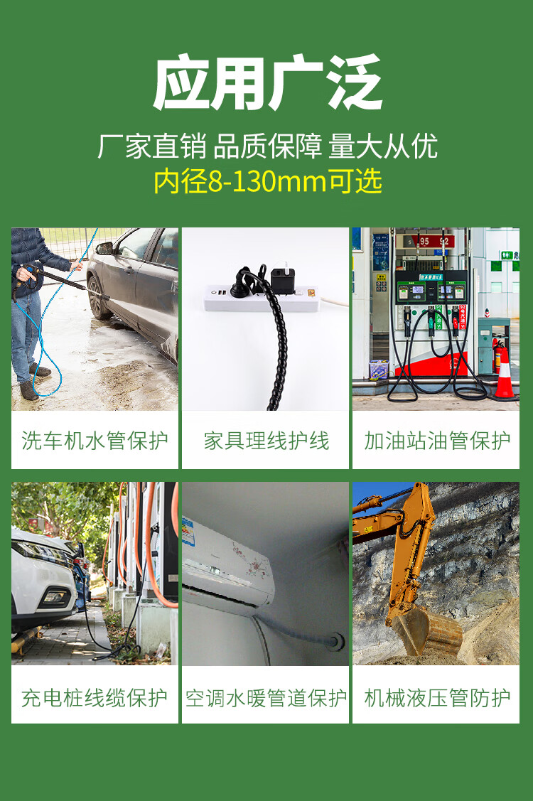 螺旋保护套缠绕管液压油管子洗车机高压水管胶管电线缆护线软套管